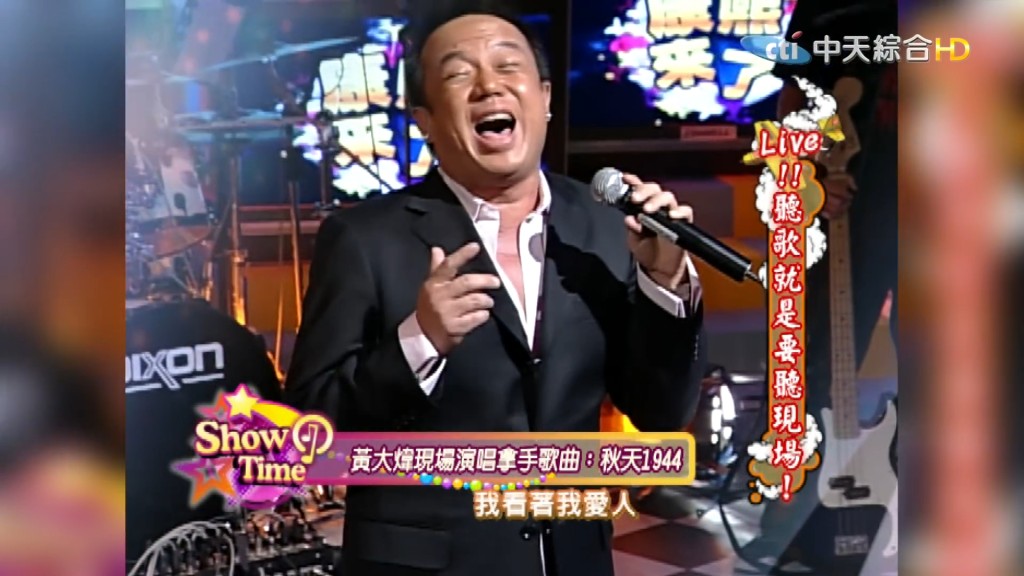 黃大煒不僅音樂才華洋溢，更是張作霖、張學良家族的後代。