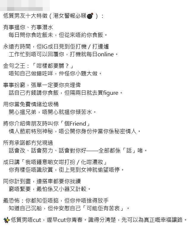 樓主帖文。Threads截圖 樓主帖文。Threads截圖