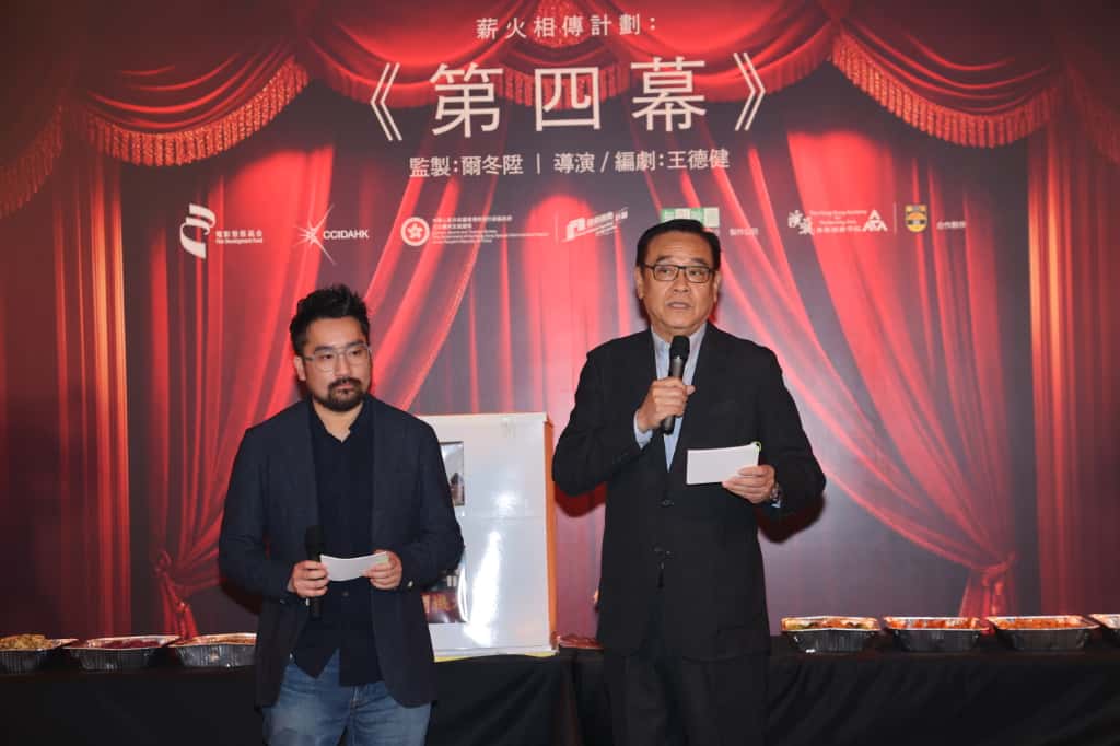 《第四幕》導演、編劇王德健與監製爾冬陞。 《第四幕》導演、編劇王德健與監製爾冬陞。