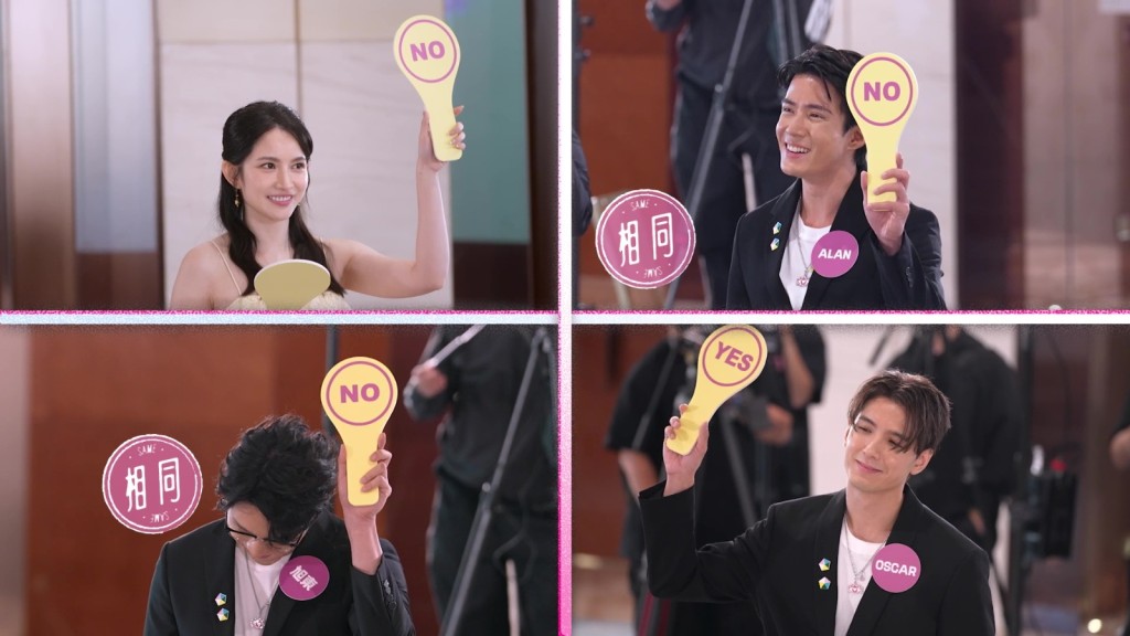 Alan每一次與Amber答案相同！