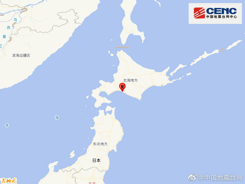 中國監測到日本地震。