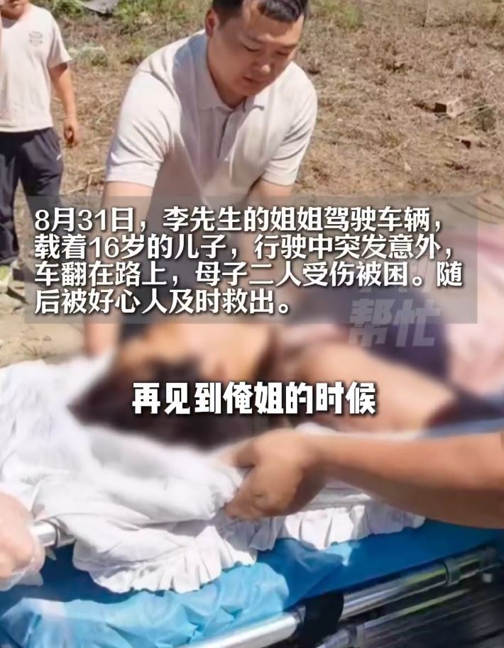 李女士為救兒子，未第一時間離開起火車輛，導致全身58%被燒傷。小莉幫忙