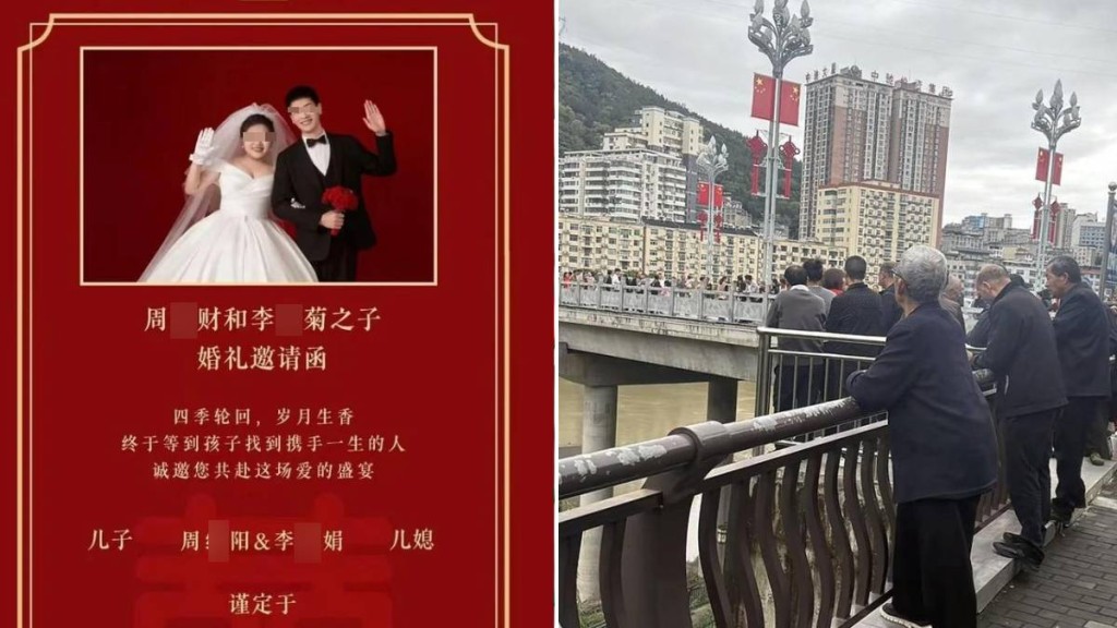 陝西新郎婚禮當日跳河身亡，其遺言最近曝光。