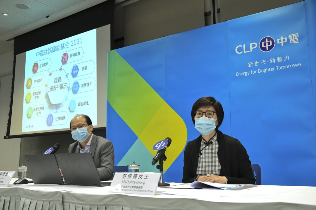 中电有殿堂级公关庄伟茵(右)坐镇，未上立法会之前，已率先公布一个「中电消费券计划」。资料图片