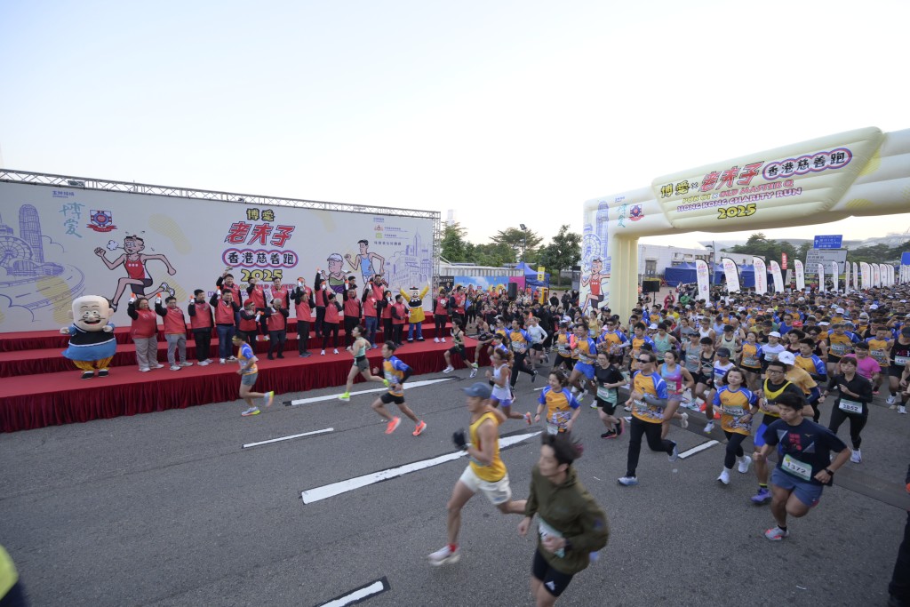 7000人參加老夫子香港慈善跑。  公關圖片