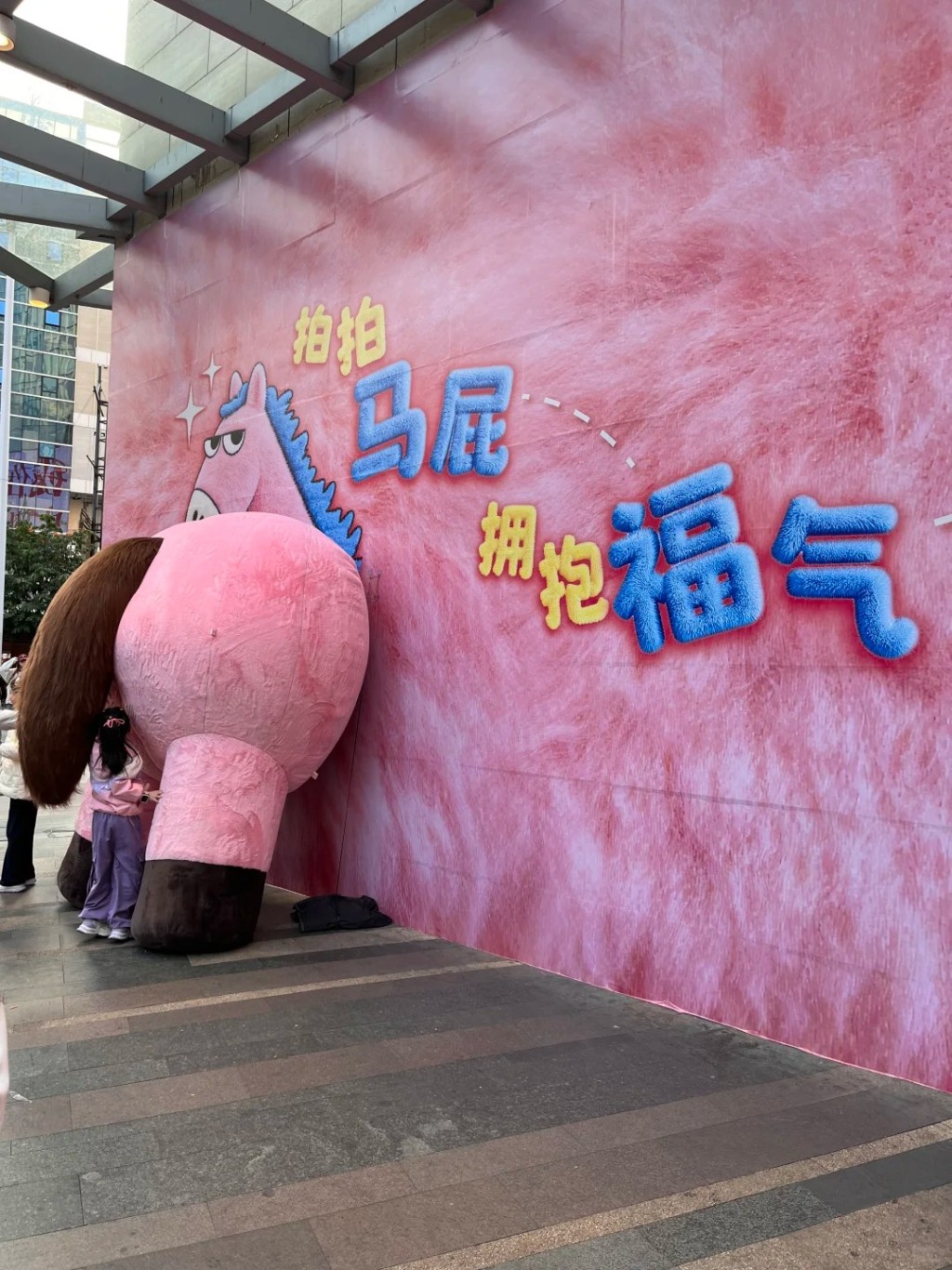 內地多地的商場均推出拍馬屁裝置吸引民眾互動。小紅書