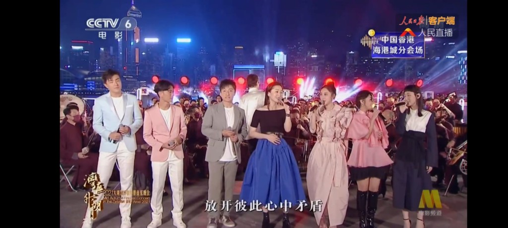 《灣區升明月》香港站在海港城舉行。