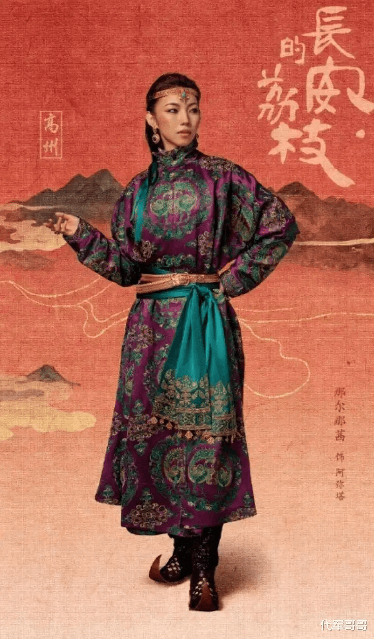 那爾那茜參演電視劇《長安的荔枝》,正在央視播出。 那爾那茜參演電視劇《長安的荔枝》,正在央視播出。