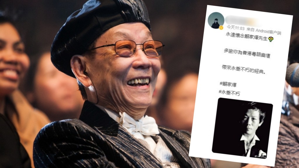 網民紛紛留言都表示懷念。網圖