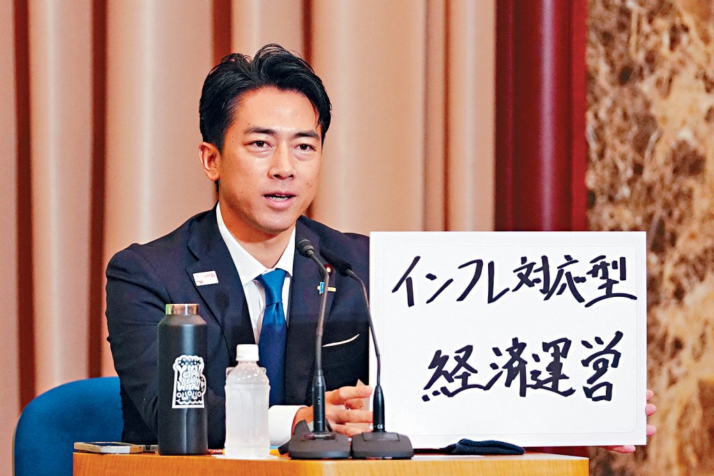 自民黨總裁候選人小泉進次郎本月24日參加選舉辯論。