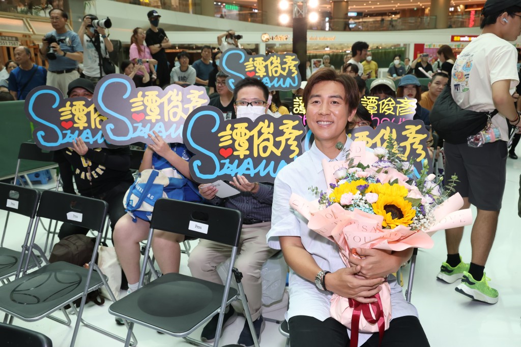 現場有好多譚俊彥支持者。