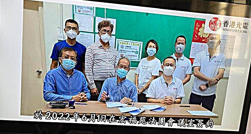 舊主席鄧國權（中）歷任多屆宏福苑法團主席。fb：宏福苑居民交流群組