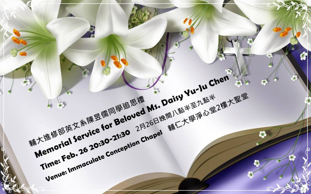 陳昱儒遇害後，輔大的同學為她舉行追思會。FB