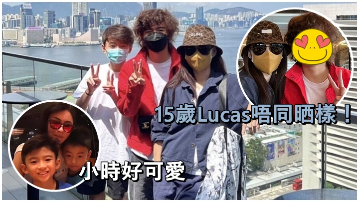 張栢芝跟二仔Quintus為大仔Lucas慶祝15歲生日。