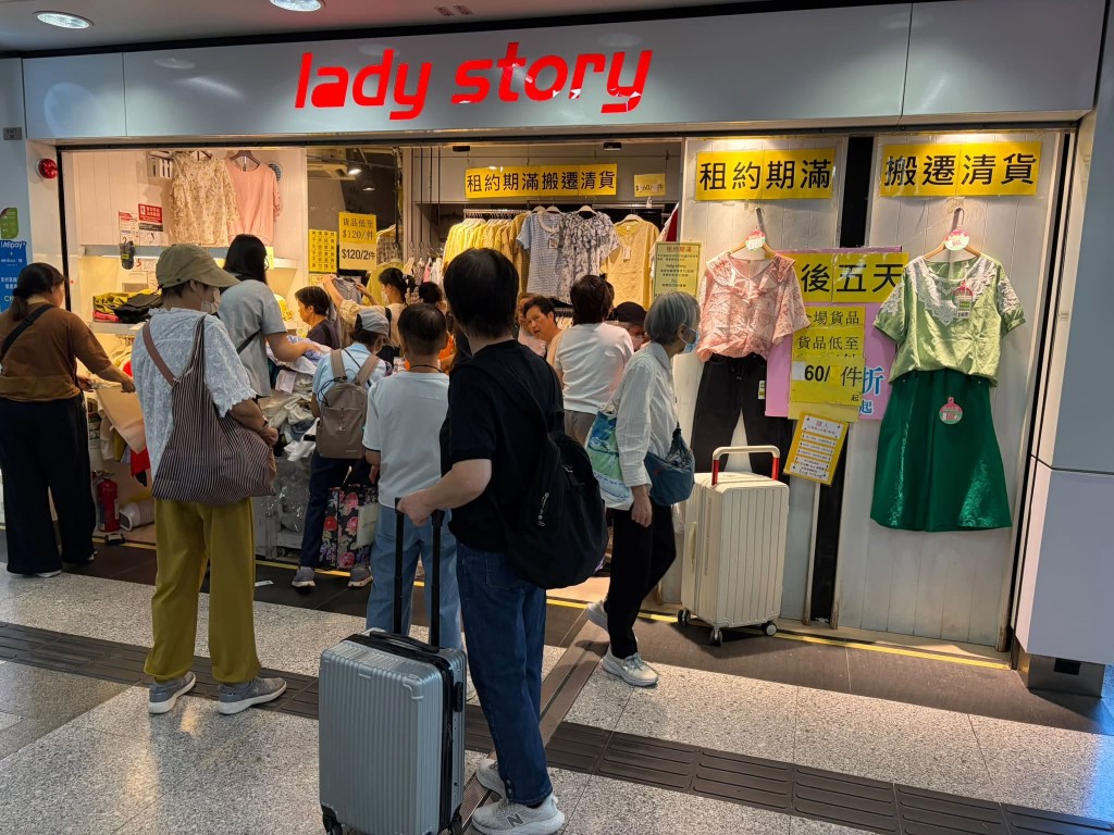 Lady Story观塘店结业清货 $60/件衫引大批街坊疯抢 Lady Story观塘店结业清货 $60/件衫引大批街坊疯抢