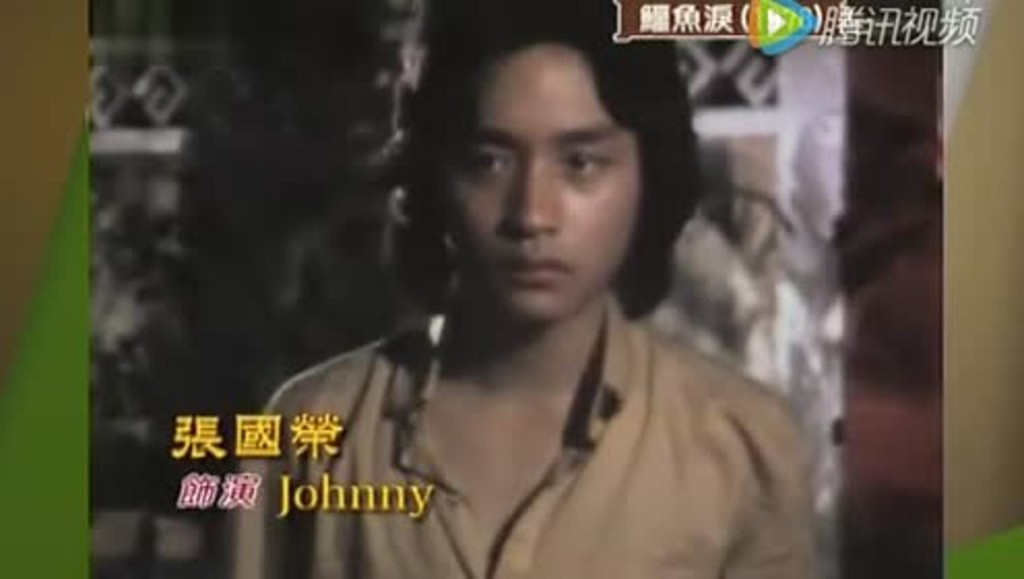 張國榮在《鱷魚淚》中演「Johnny」一角。