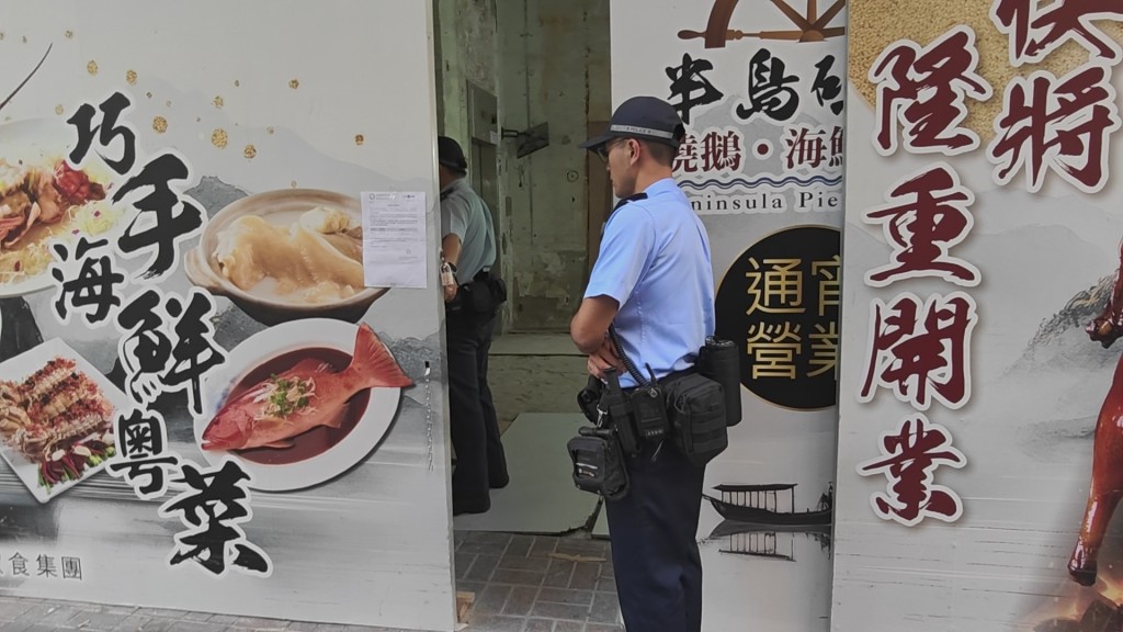 警員在場調查。