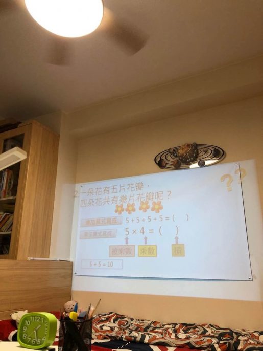 螢幕大了,兒子學習不容易疲倦。Mag圖片