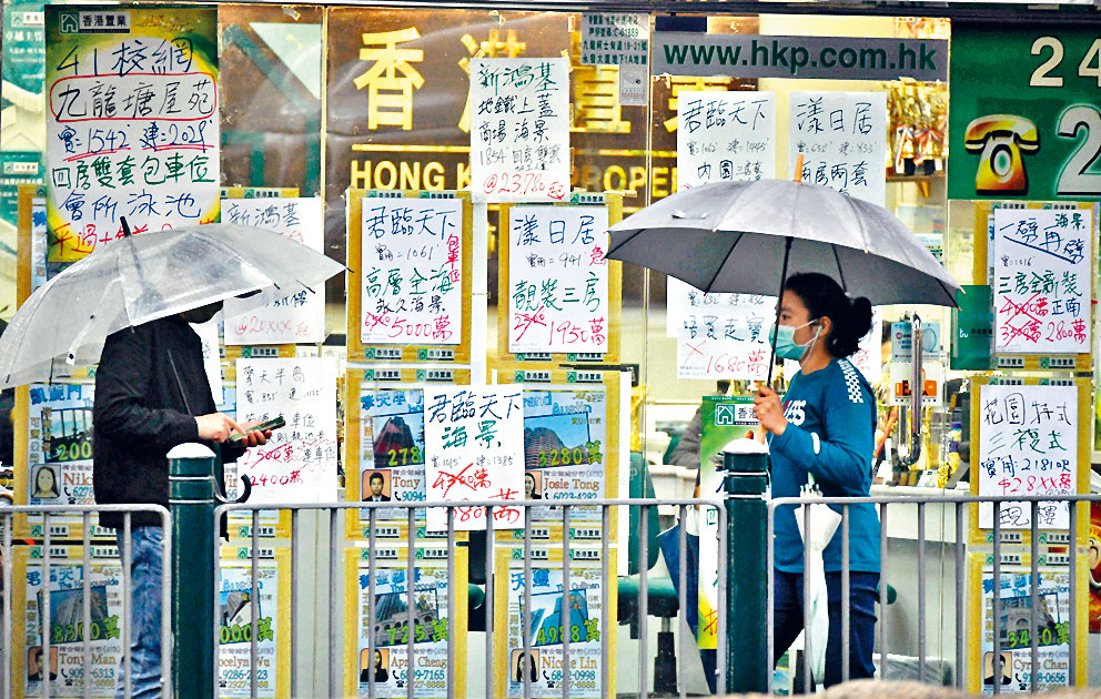 市場觀望氣氛瀰漫，半新盤罕見蝕讓放盤。