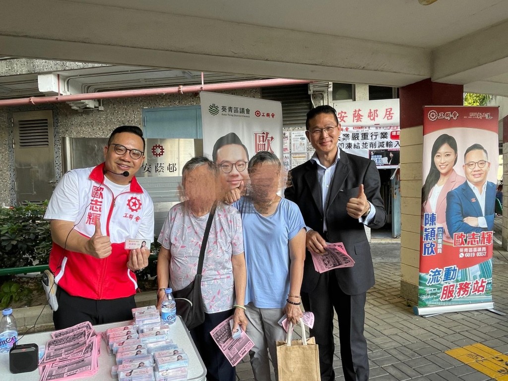 梁子穎近期多次現身葵青區。梁子穎fb圖片