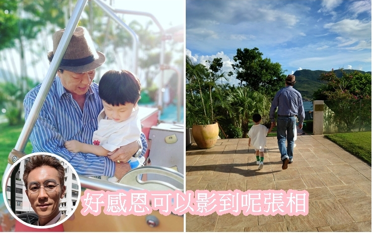譚俊彥昨日晒爸爸的新相。