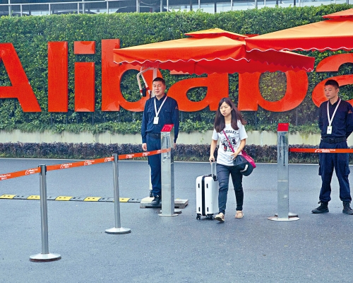 ■阿里巴巴被指消極處理性侵投訴。 圖為一名女士在杭州市阿里巴巴集團總部入口處經過保安人員。