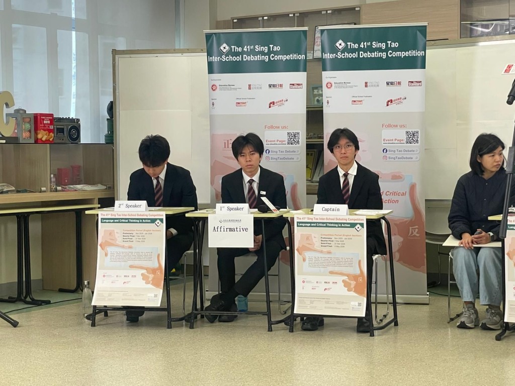 拔萃男書院於星島辯論賽的英文組屢創佳績。資料圖片