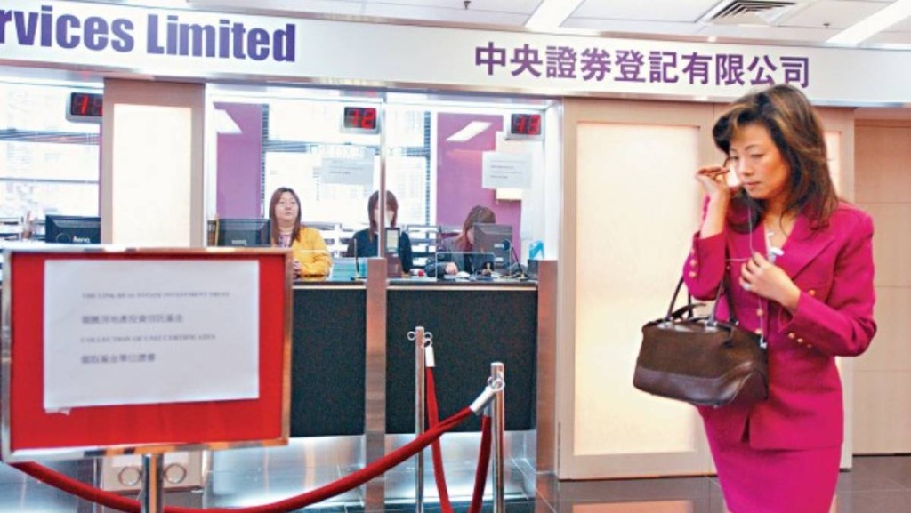 證券市場「無紙化」明年初實施 中央證券登記公司籲股民盡快辦理