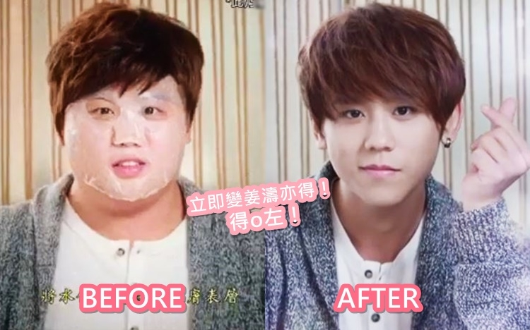 姜濤（右）與肥仔仔合作拍廣告，今次Sell美容產品。