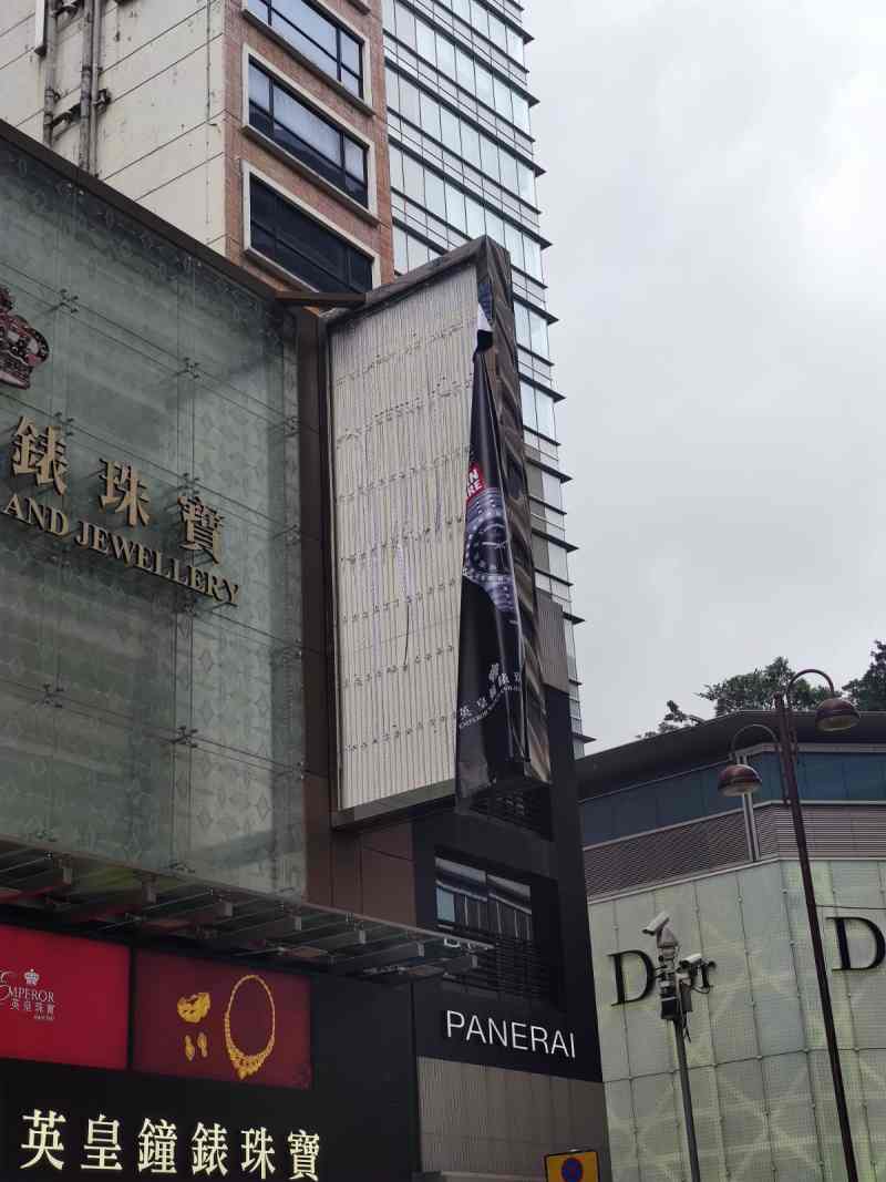 海報一邊被吹脫搖搖欲墜。梁國峰攝