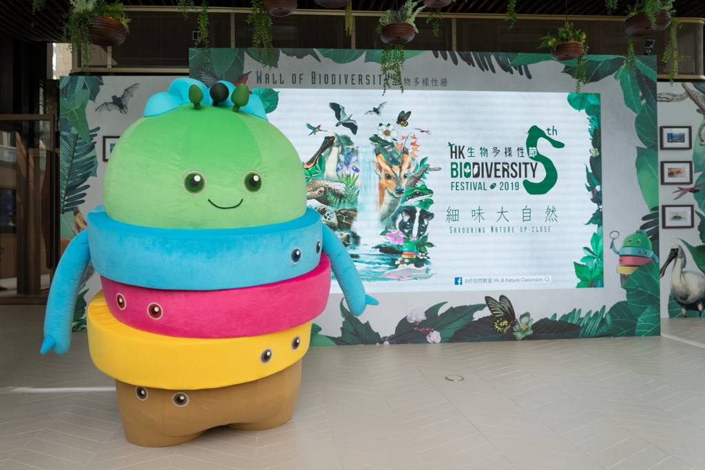 舉辦教育活動（如香港生物多樣性節）