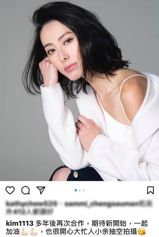 Kim ig截圖