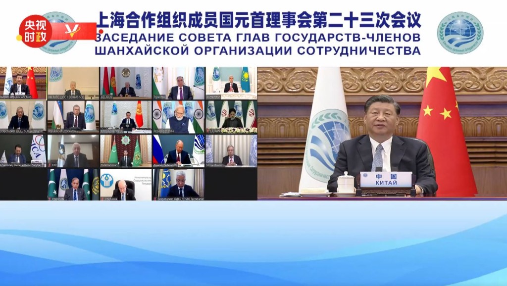国家主席习近平在北京透过视讯出席上海合作组织成员国元首理事会第23次会议。（央视截图）