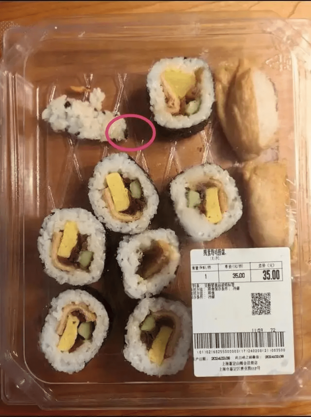 對方解釋稱，餐吧裡的壽司拼盤均為供應商配送，食品出現異物，與他們無關。