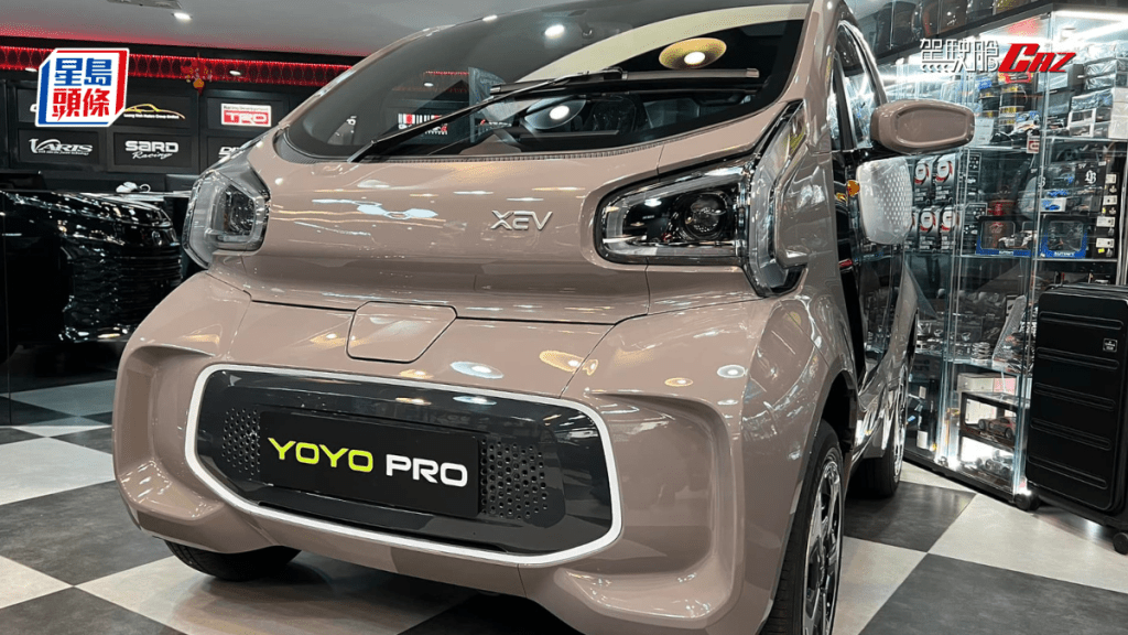 意大利初創品牌XEV Yoyo電動微型小車登陸香港，車價HK$128,000起。