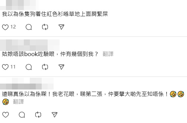 Threads截圖（資料來源：kimleung86＠Threads）