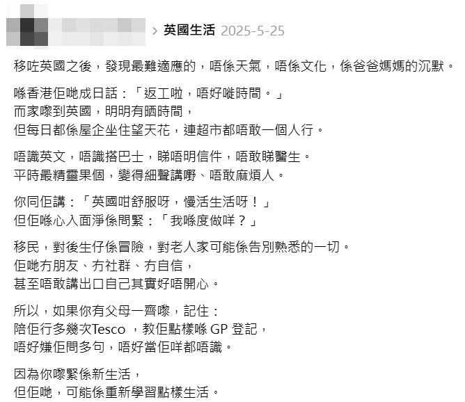 樓主帖文。Threads截圖 樓主帖文。Threads截圖