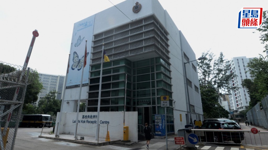 荔枝角收押所66歲謀殺案男囚 病房內撼頭埋牆被制止。資料圖片