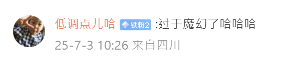 網友留言。 網友留言。