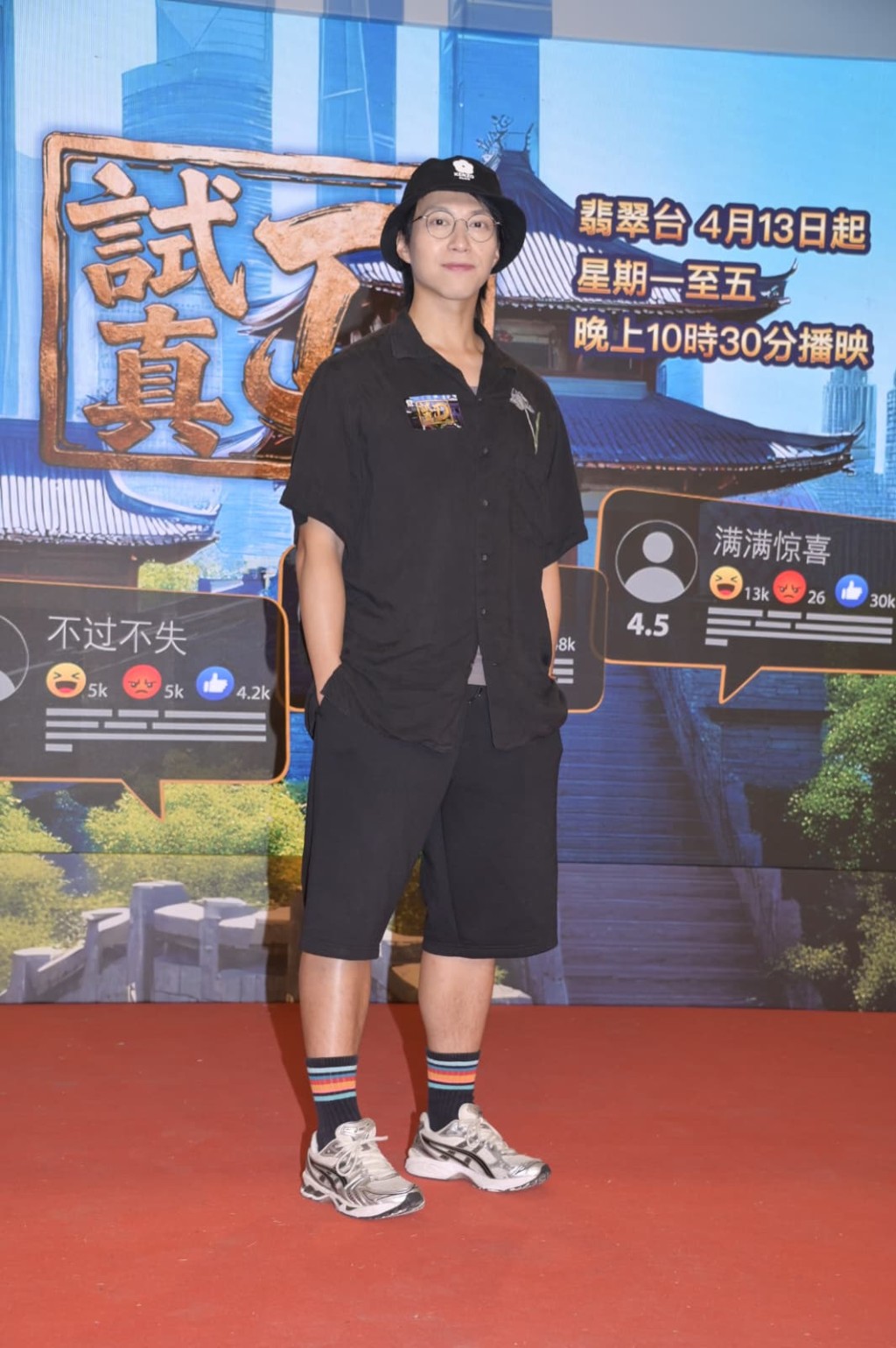 吴业坤出席综艺节目《试真D》记者会，大谈近况。