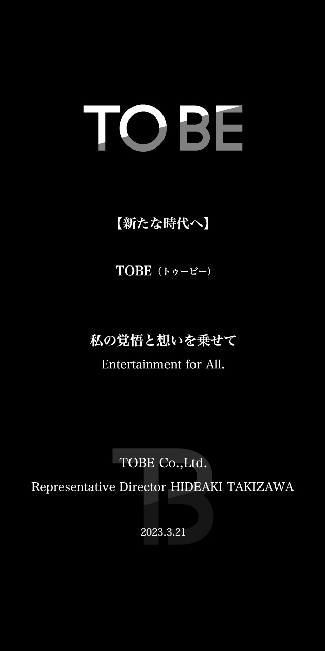 瀧澤秀明離巢尊尼4個多月後，終宣布開新公司TOBE。