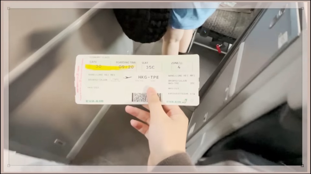 登機證上的英文名拼法是「Wang Lung Hei」。