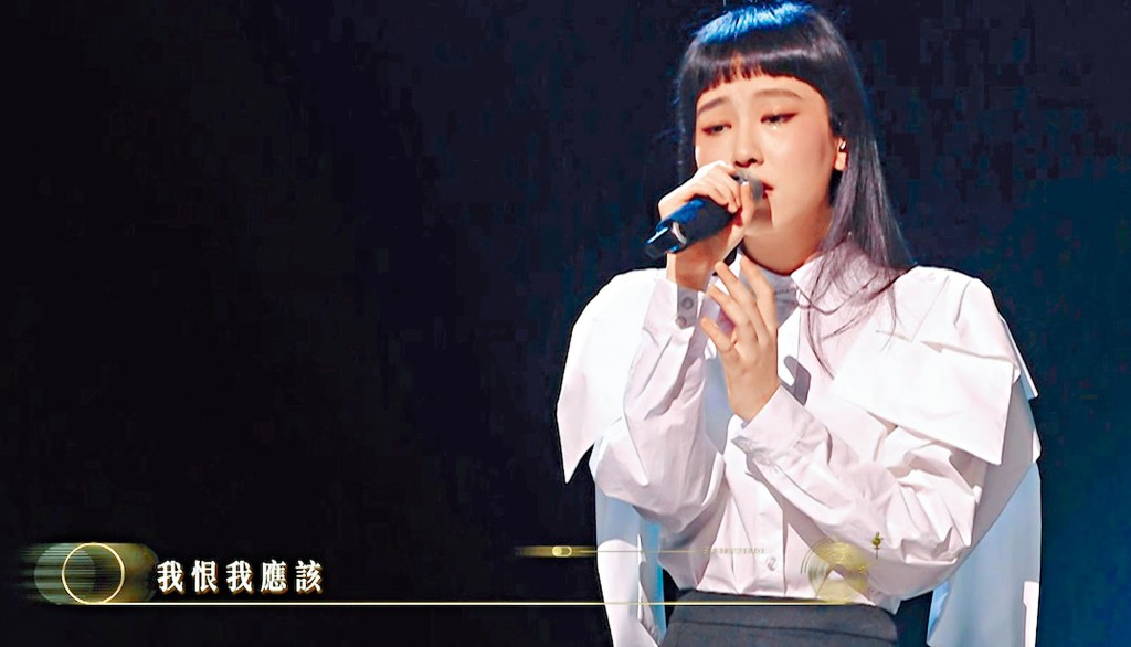 Gigi演繹陳僖儀的《蜚蜚》，感情投入，撼動人心。