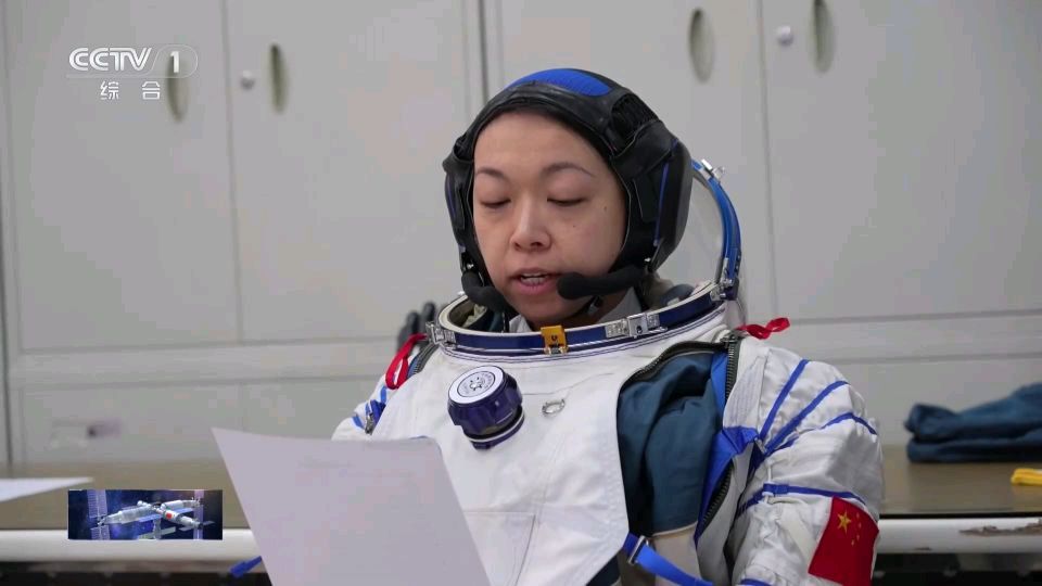參與神舟二十三號載人飛行任務的黎家盈，即將出發升空。 央視截圖