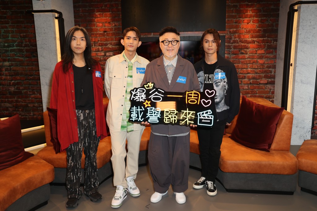 Lokman（杨乐文）、Tiger（邱傲然）和编剧麦可晖今日接受谷德昭主持的节目《爆谷一周》访问