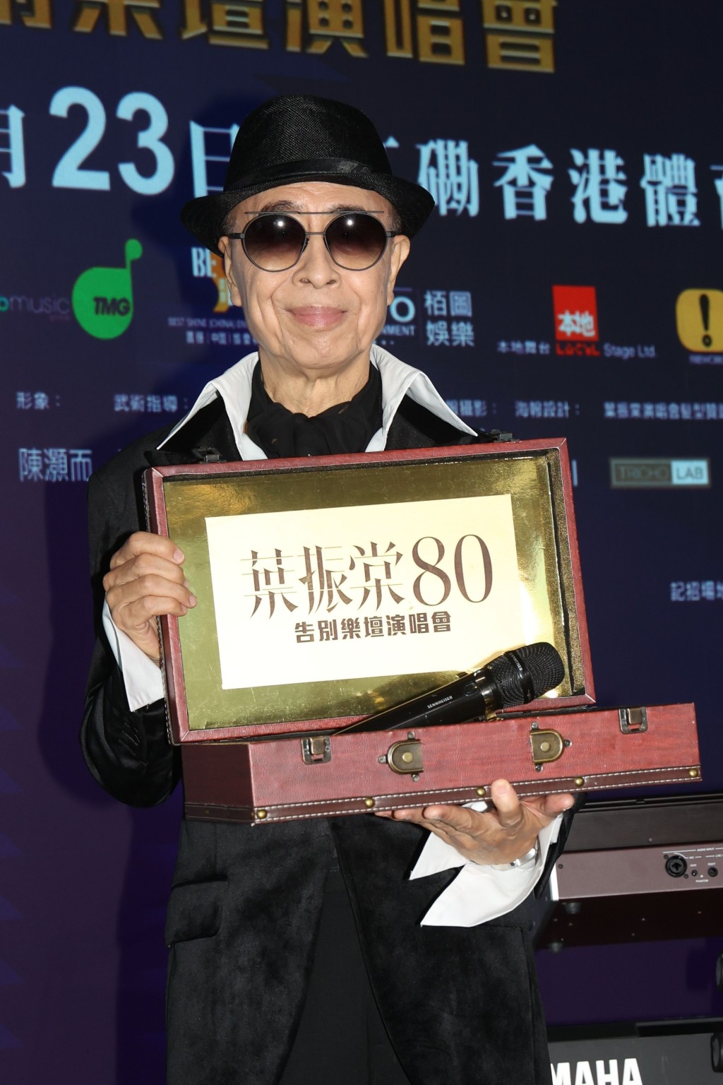 現年80歲的殿堂級歌手葉振棠，將於下月23日舉行首個紅館演唱會「葉振棠 80告別樂壇演唱會」。