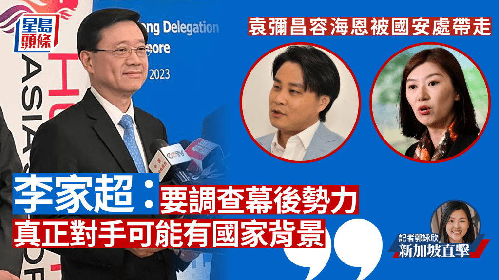 李家超指調查8人幕後力量,要爭取所有資料。郭詠欣攝