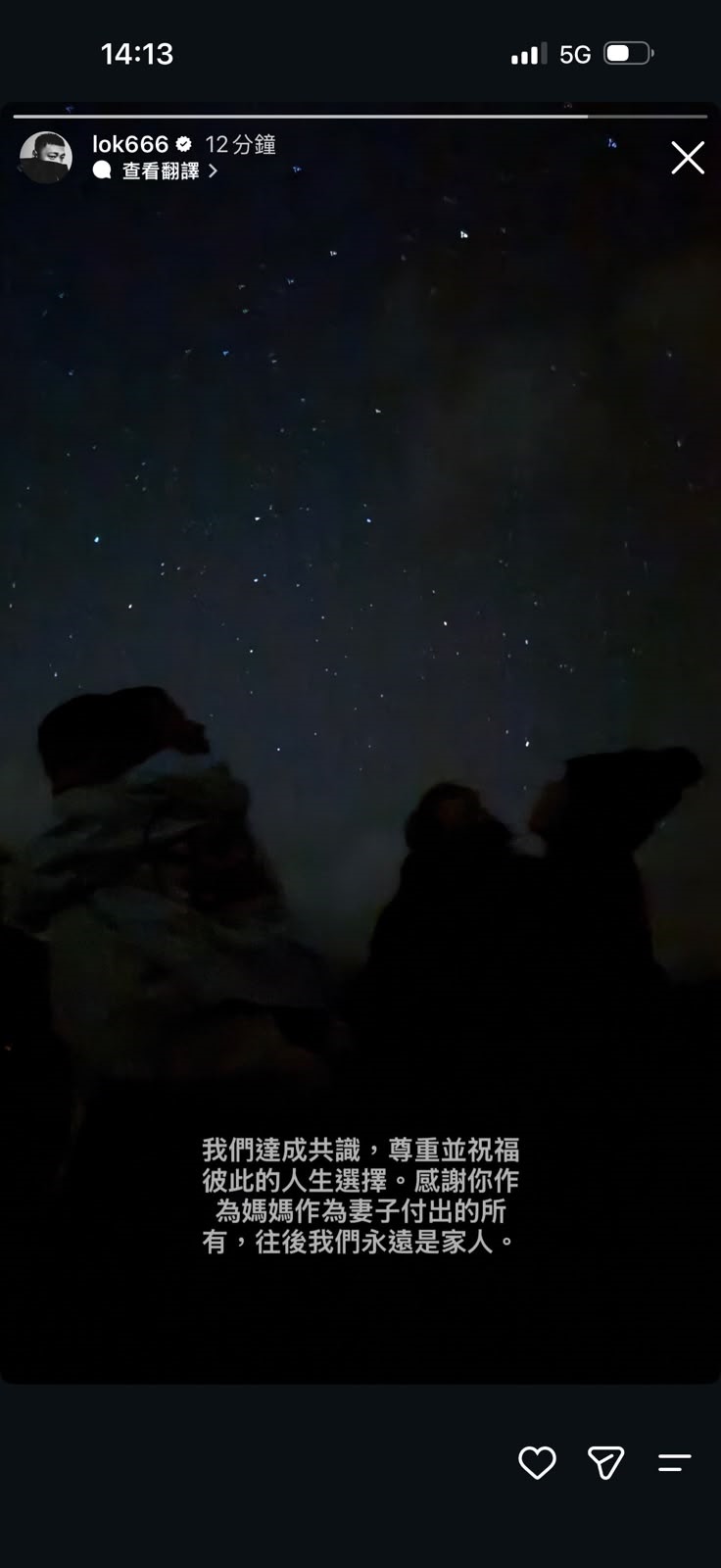 余文樂於網上交代離婚。 余文樂於網上交代離婚。