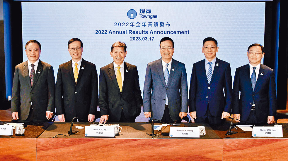 中華煤氣去年純利52.48億元,按年升4.6%,末期息每股派0.23元。