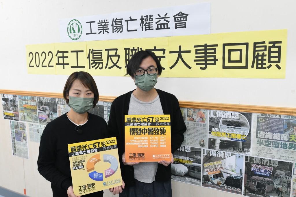 截至20日,本港今年有26宗致命工業意外。禇樂琪攝